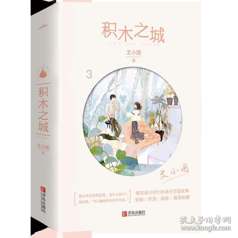 开电马的车主,入门就要懂得怎么“野”