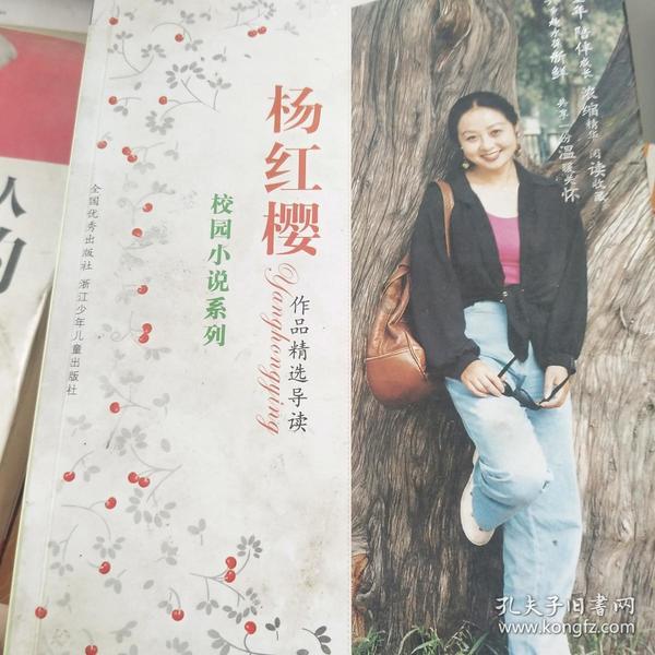 救援音乐系学生