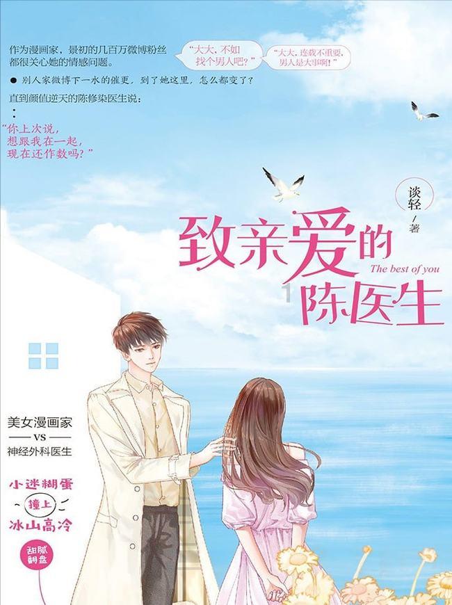 星球守卫战