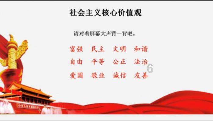 迪士尼魔法学校