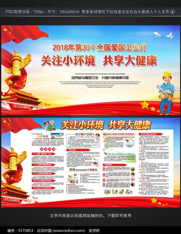 海之号角神秘海怪