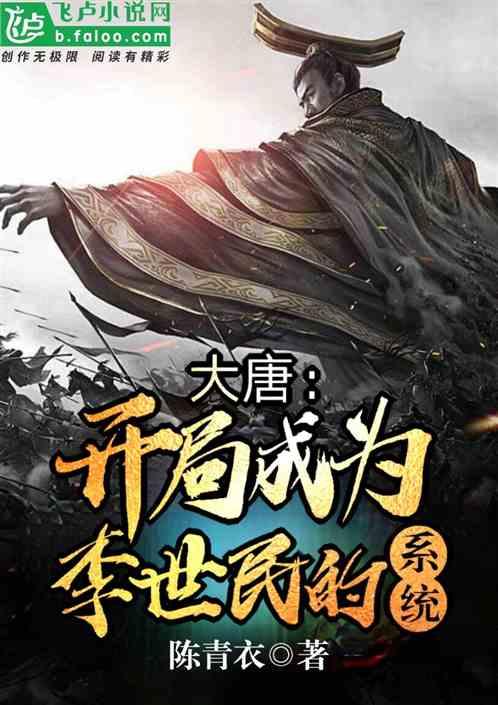 地板冒岩浆无敌版