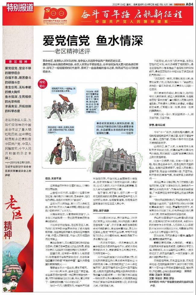 ”见行见效 津彩绽放”活动参赛作品:天行健,君子以自强不息