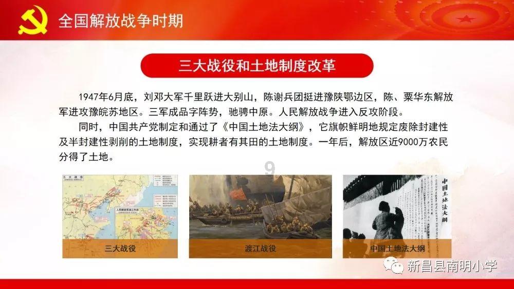 钢圈过线