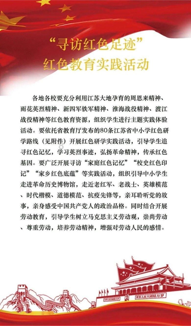 雪公园森林逃生