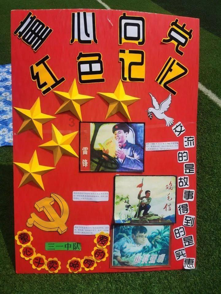 流放骑士