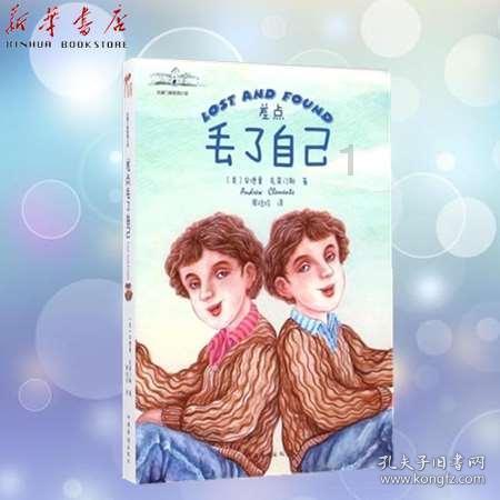 花20000元让孩子参加少儿春晚,结果只说了10个字,这是骗局吗?